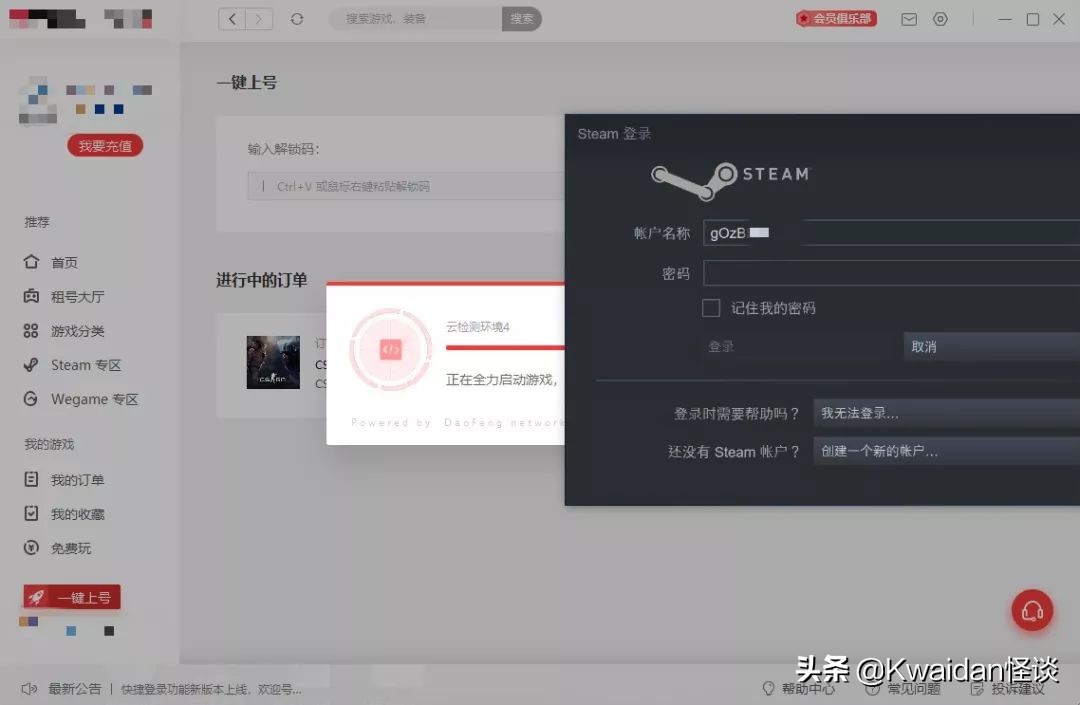 游戏出租能赚钱吗,出租游戏可以赚钱吗