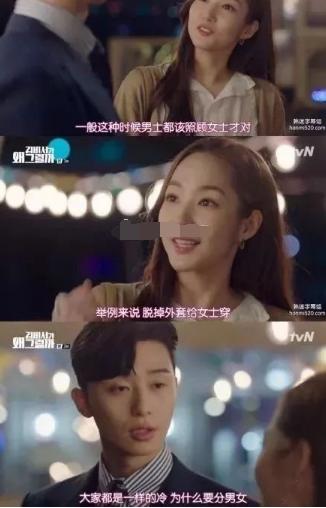 钢铁直男搞笑聊天,钢铁直男的搞笑聊天段子