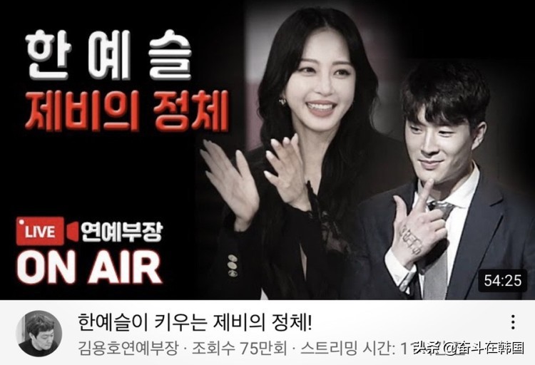 韩艺瑟否认男友传闻,韩艺瑟韩国媒体