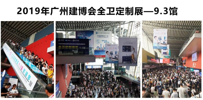 整体卫浴定制厂家,哪个整体卫浴品牌好用