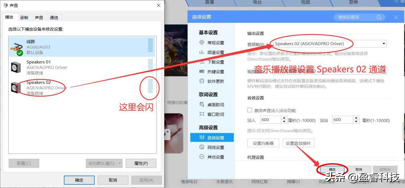 雅马哈YamahaAG03/AG06声卡直播机架跳线教程