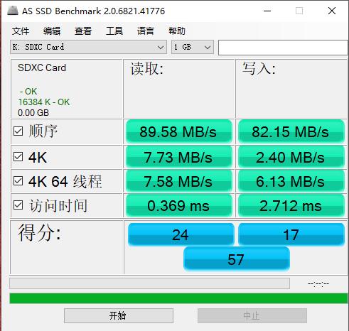 相机的安全仓，闪迪64G相机内存卡评测