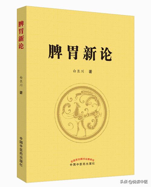脾胃病施治的5大误区,脾胃病的自我治疗方法