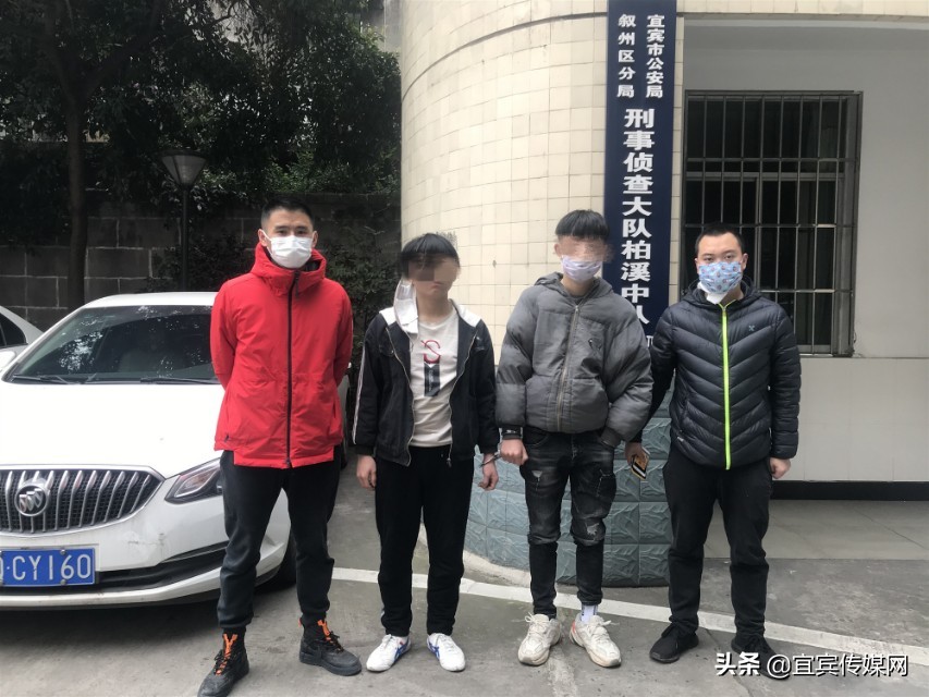 宜宾警方反电信诈骗,宜宾战疫情