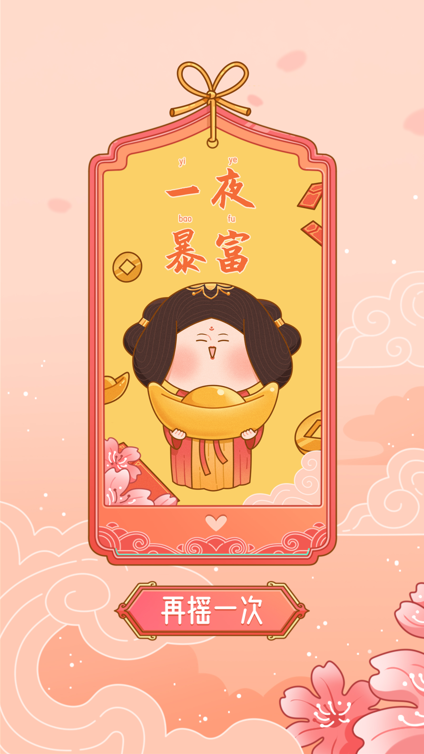 oppo网络营销推广方案策划,oppo促销营销公关策略