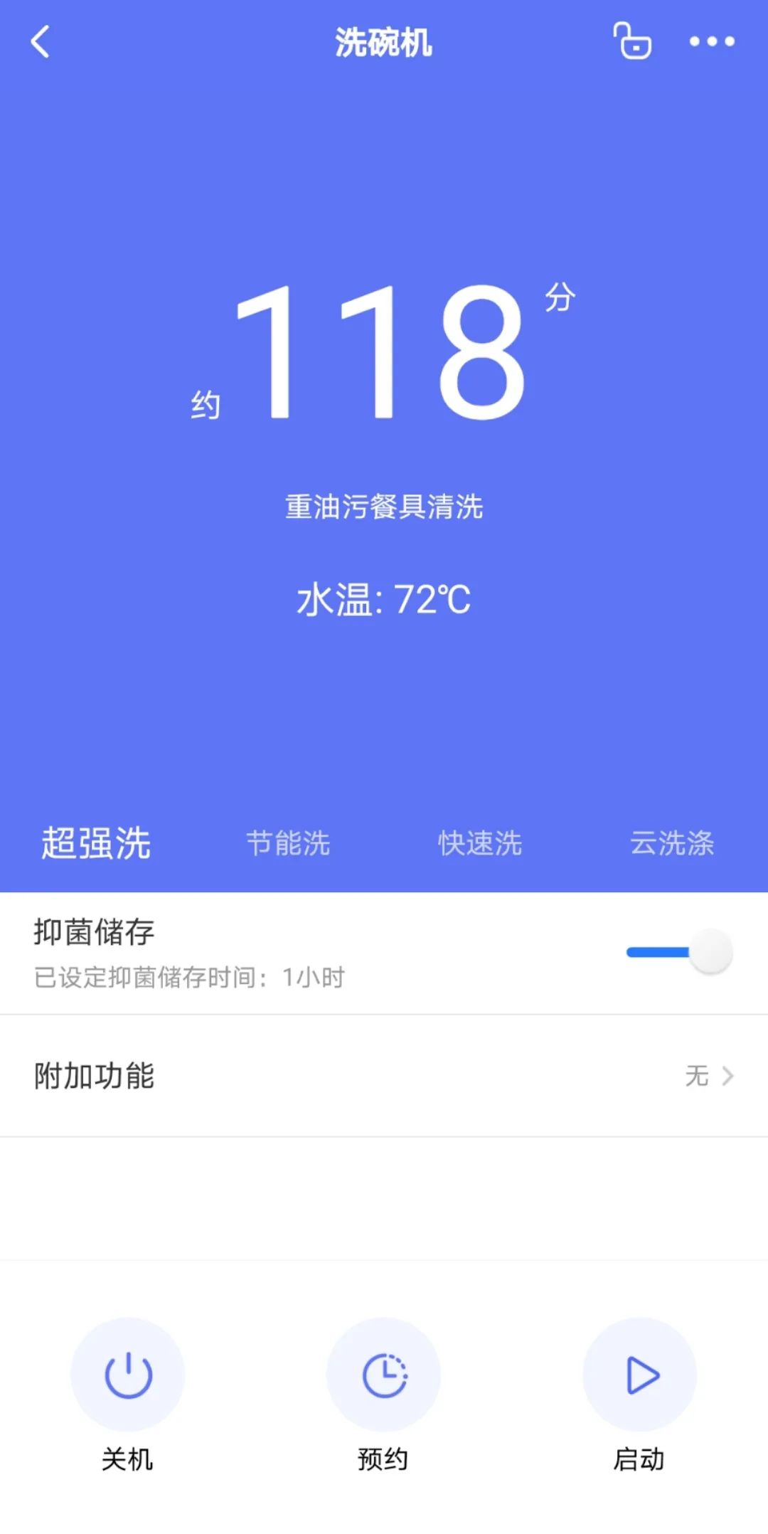 你不知道如何使用洗碗机,一台洗碗机的功能带给你三重惊喜