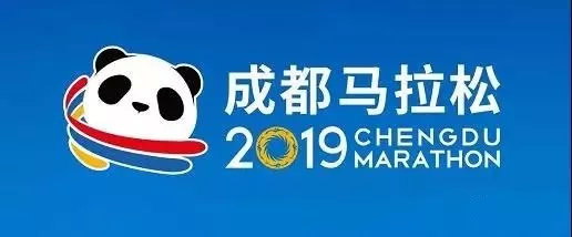 成都马拉松2023开跑视频,2021年成都马拉松线上赛时间