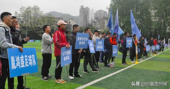 贵州2024金筑杯足球赛,2024十八届贵阳金筑杯足球