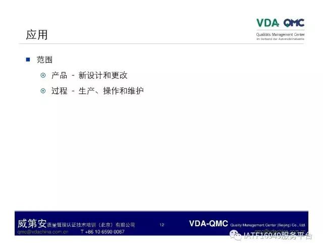 ppt怎么将故障树排版成想要的,故障树案例分析视频