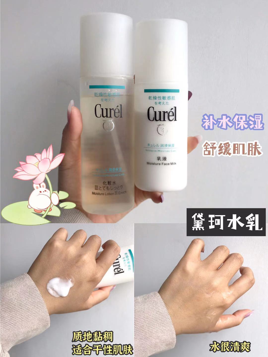 平价水乳测评！好用不踩雷