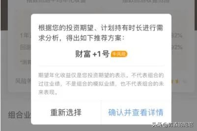 基金投顾和一般投顾的区别,基金投顾是一种什么样的服务