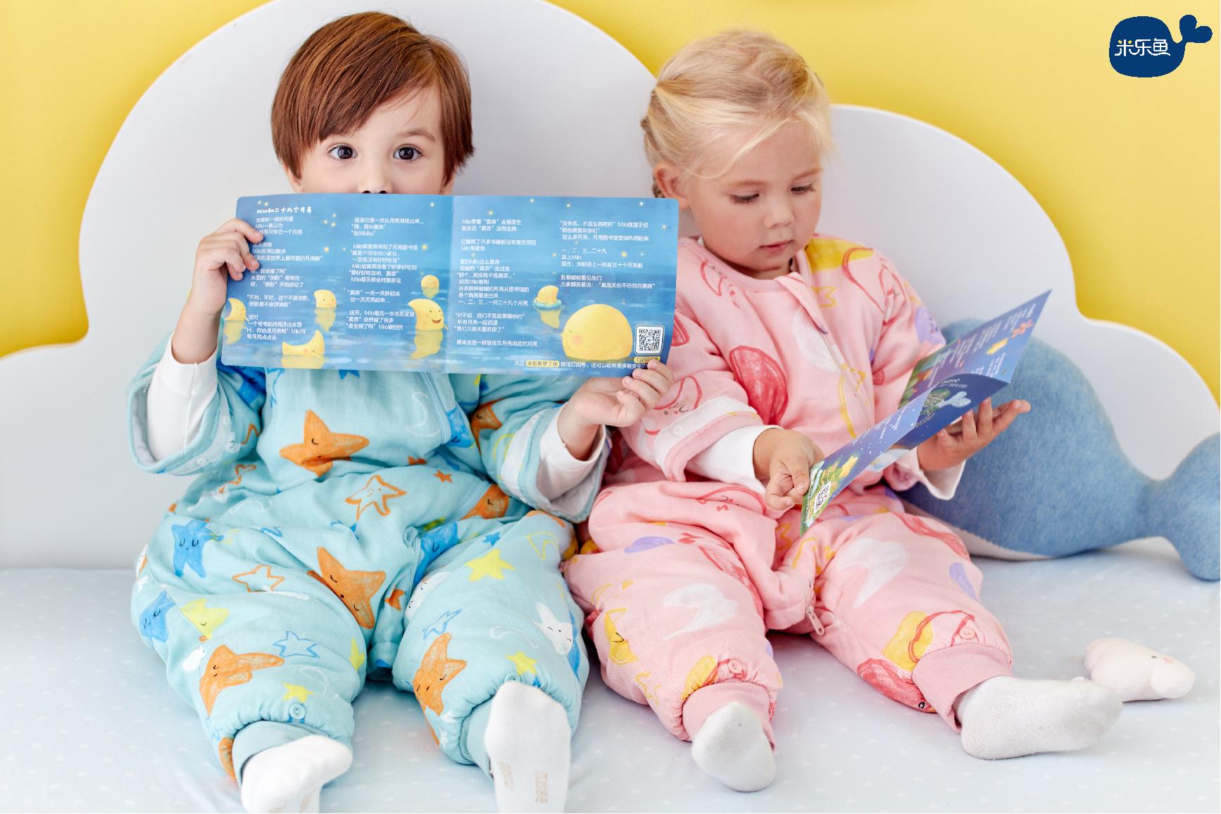 米乐鱼儿童旗舰店睡袋,米乐鱼儿童睡袋