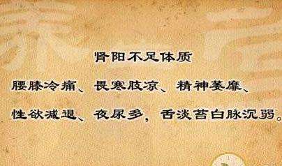 中医如何治病男性不射精症？