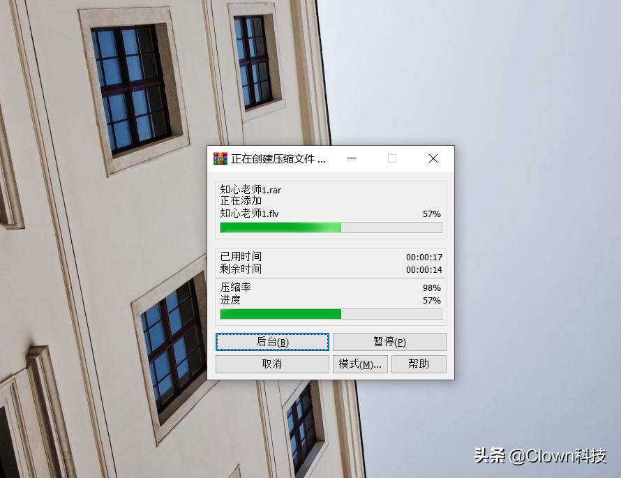 良心推荐：这可能是最良心最好用的压缩软件，无广告，免费，还快
