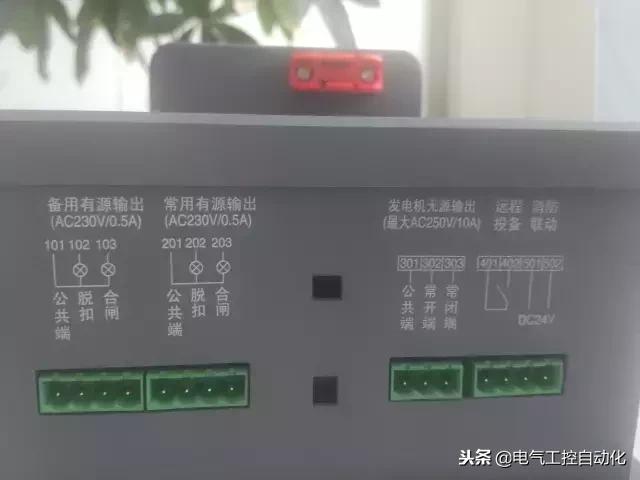 双电源自动切换开关复位按钮,双电源切换开关