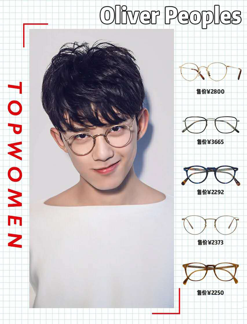 怎样挑选适合自己脸型的眼镜男,怎么选眼镜才能更好看男生