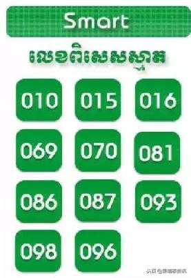 柬埔寨最新手机号段,柬埔寨手机号885开头