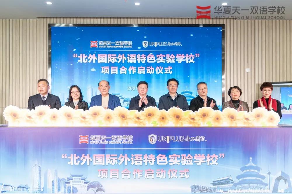 太幸运！我去“天一”上了一堂课，记下了这些教育心得