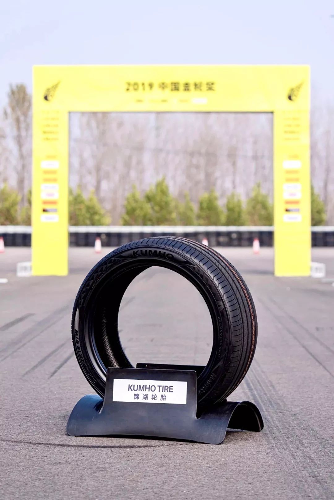 金轮奖,2020中国最好轮胎质量排行榜