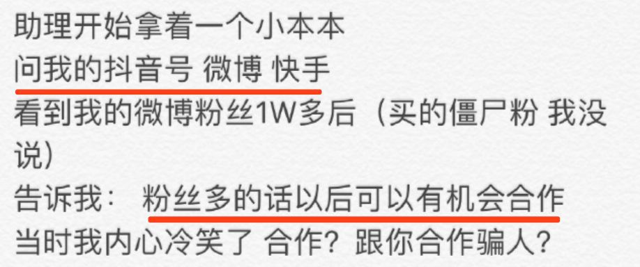 网红抽脂去世真的是意外,网红去抽脂
