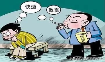 被传销洗过脑的人是什么样的,反传销的正确步骤