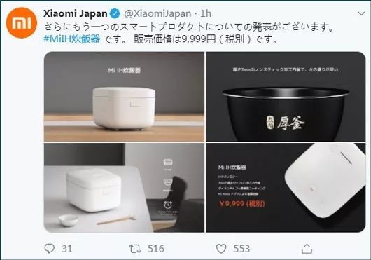 小米十年异军突起,小米涨的多不多