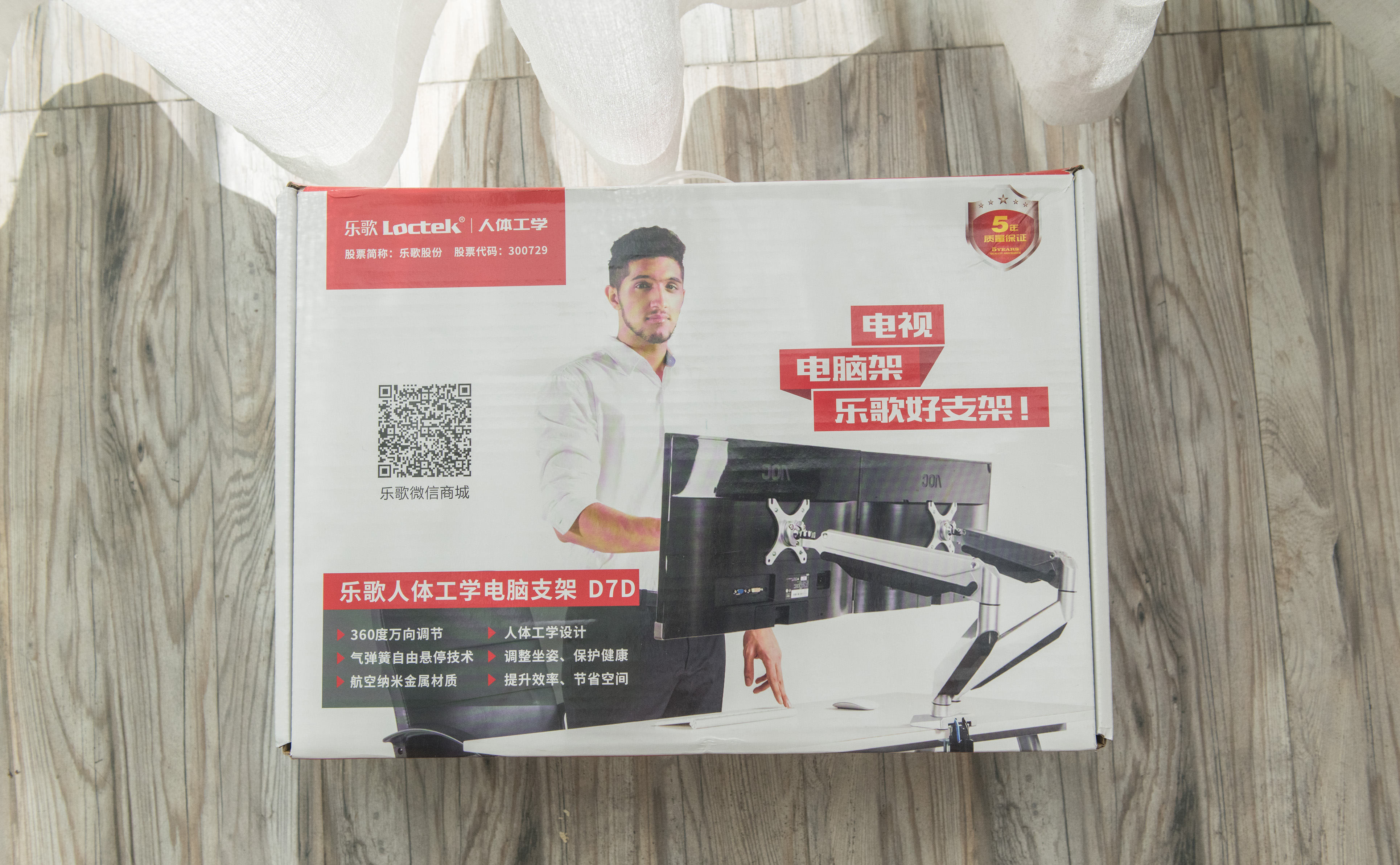 乐歌d7d和d8d,乐歌d7d显示器