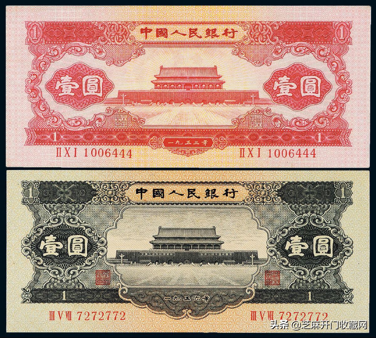 第二套人民币壹角收藏最新价格,第四套人民币一元收藏价格表