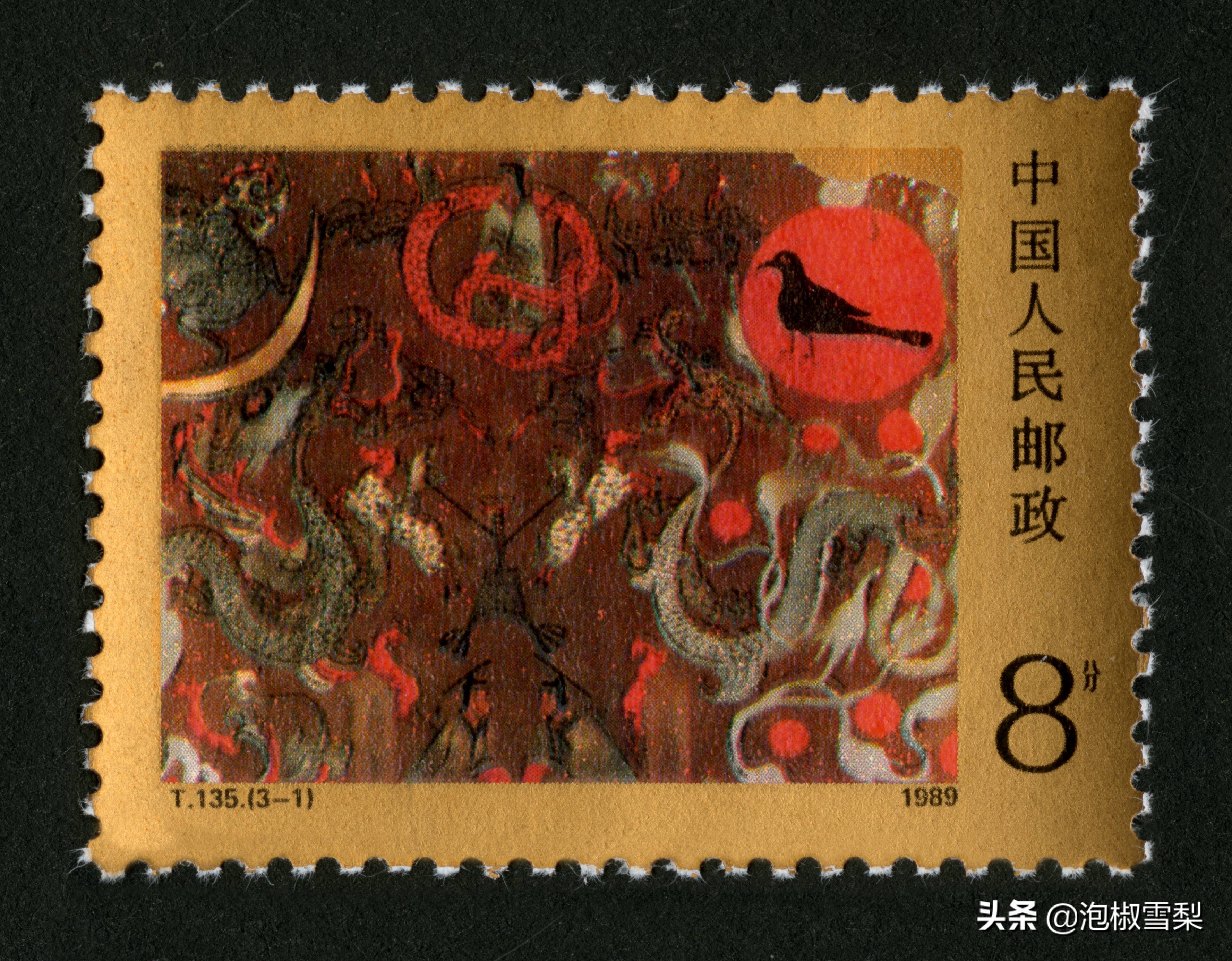 中国1989年发行的全部邮票图片｜正负电子对撞机.火箭.孔子.癌症