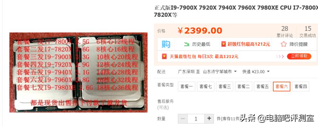 捡垃圾1-100集短剧,《月刊》