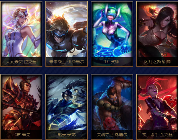 ig冠军纪念图标领取,ig冠军奖金