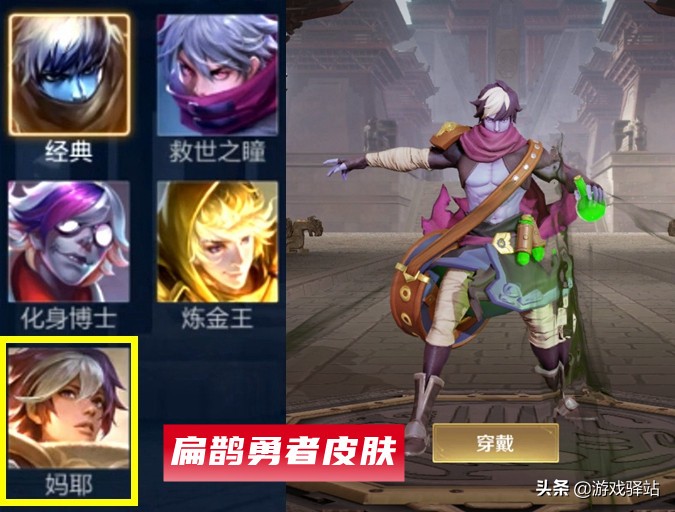 王者荣耀新赛季两位新英雄上线,王者荣耀新皮肤爆料21赛季新英雄