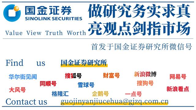 【国金研究】阿里究竟是一家做什么的公司？