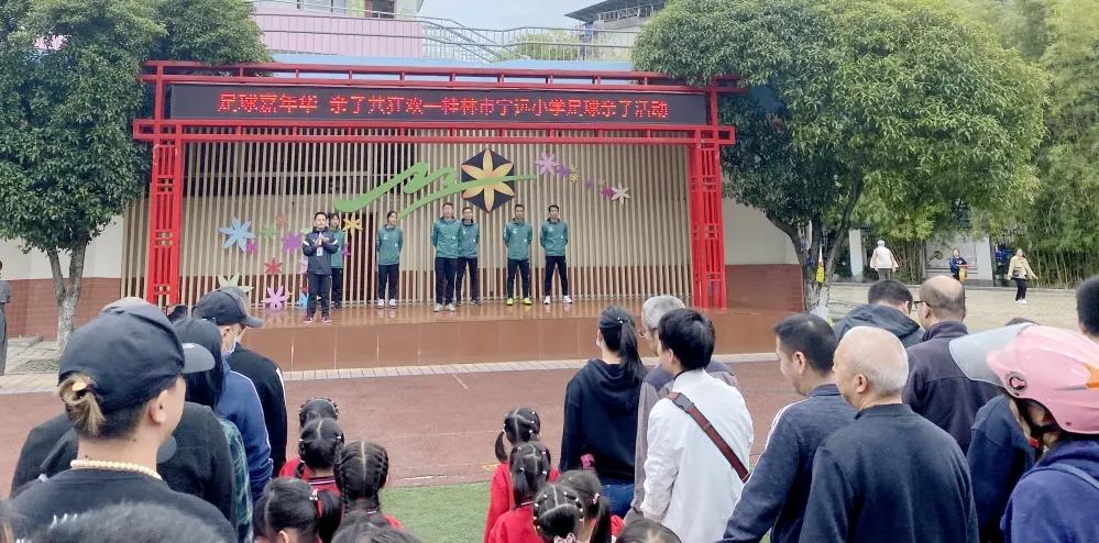 桂林市宁远小学开展2021年亲子足球嘉年华活动