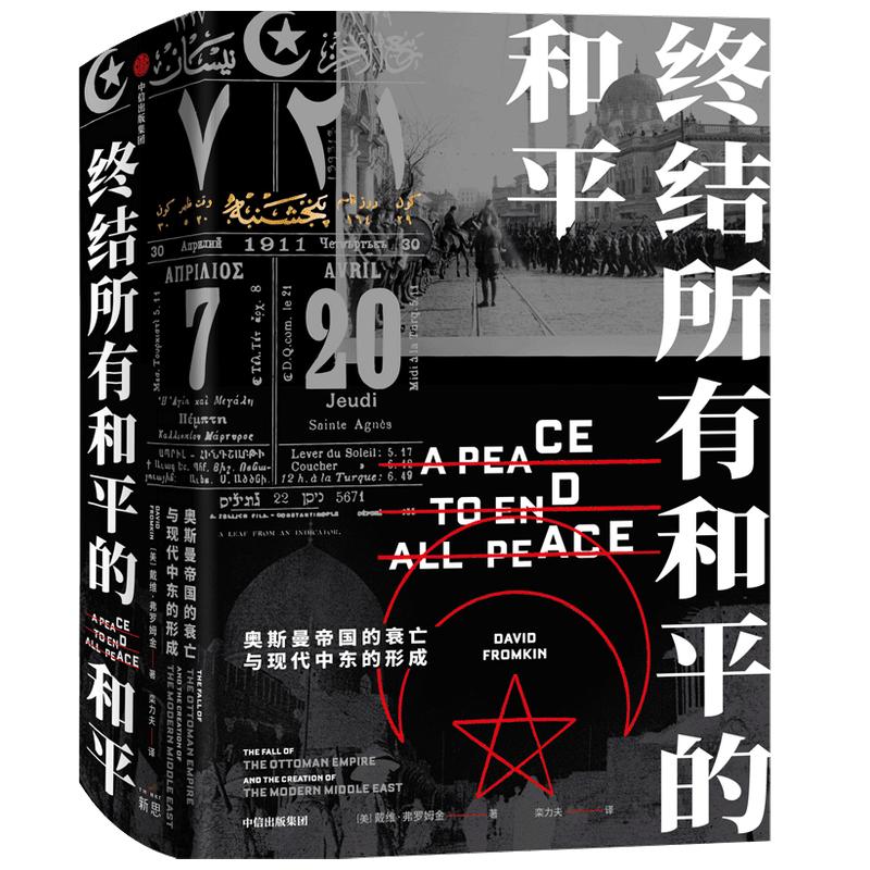 25本中信好书,中信出版书籍推荐