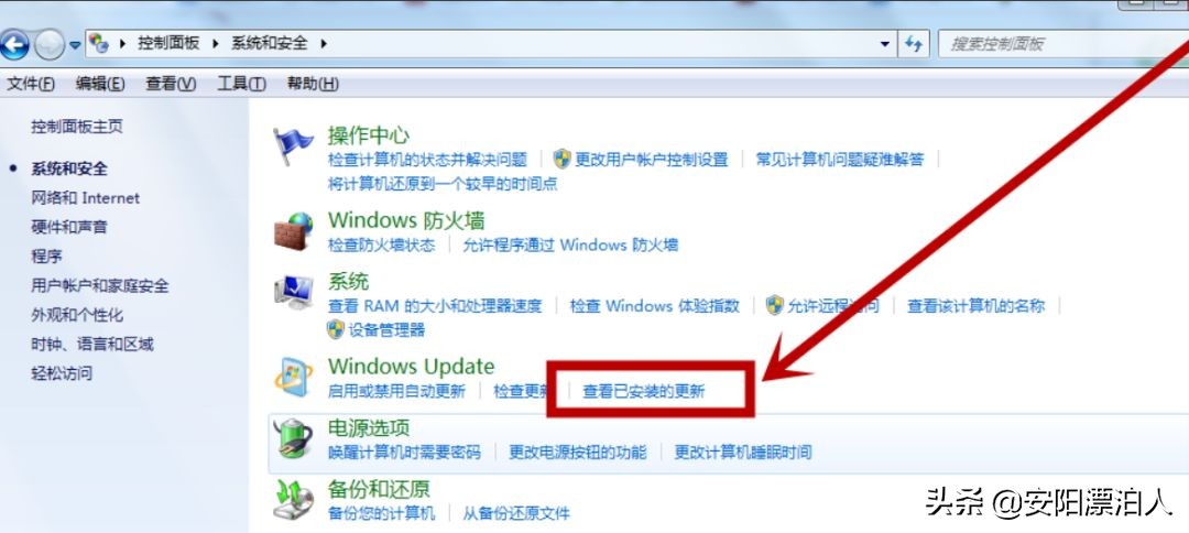 电脑蓝屏0x000000f4怎么解决win7,蓝屏代码0x000000f4的预防办法