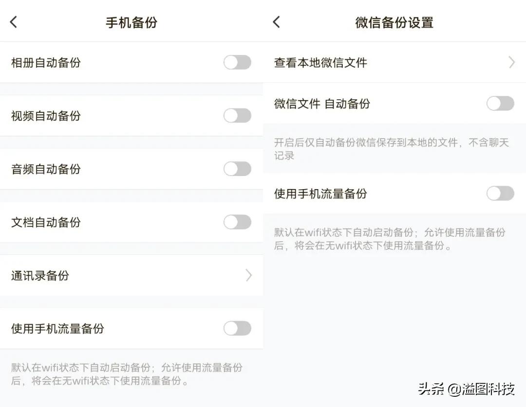 联想个人云t2怎么连接WiFi使用,联想个人云存储t2深度评测