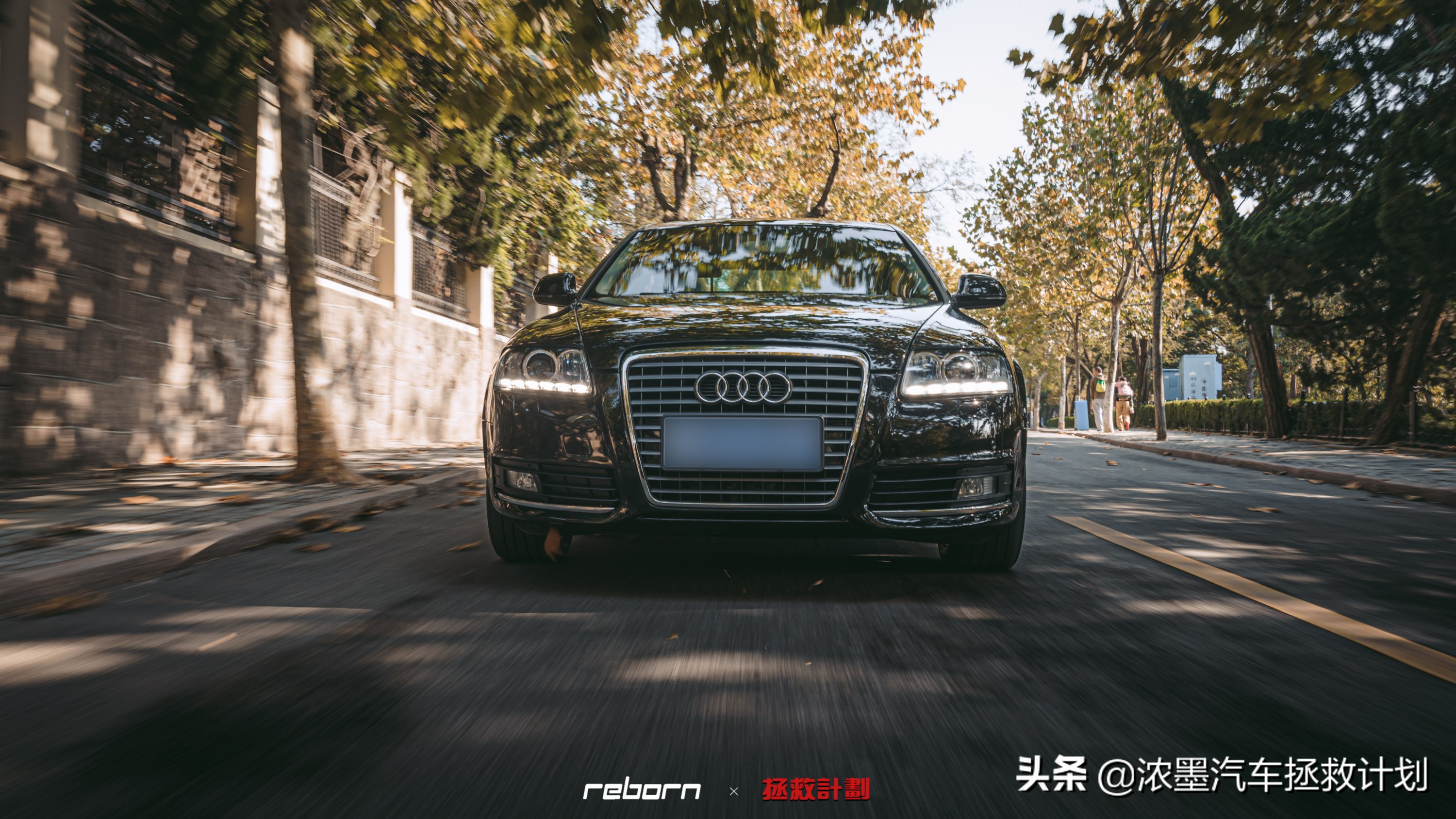 「交汇光影」一台奥迪A6老伙计的重生，时间如水也为这般美好驻足