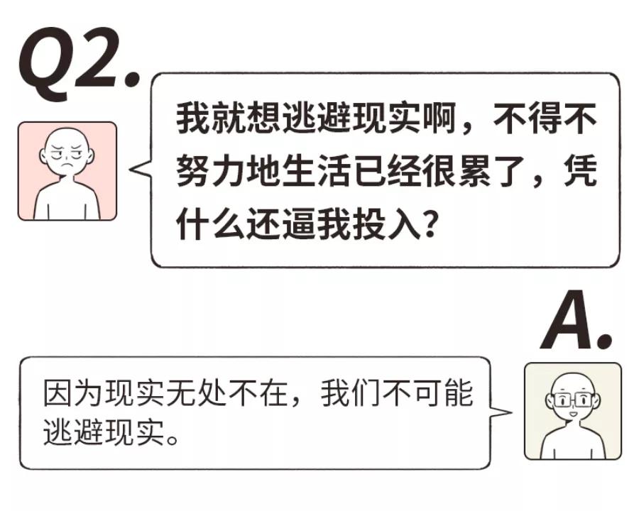 灏辨兂閫冮伩,灏辨兂閫冮伩鐜板疄