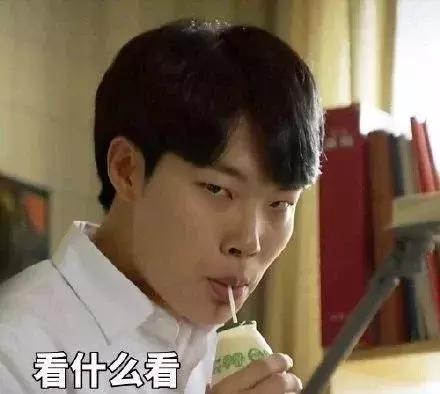 怎么知道你是什么垃圾,你是什么垃圾下一句