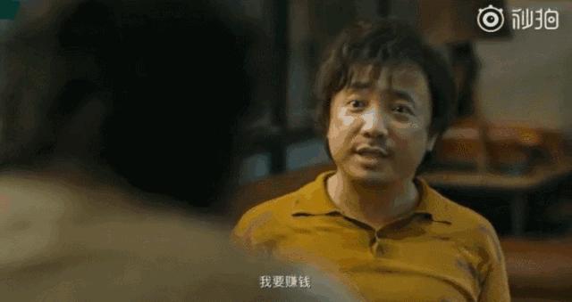 我不是药神幕后故事,我不是药神幕后27分钟