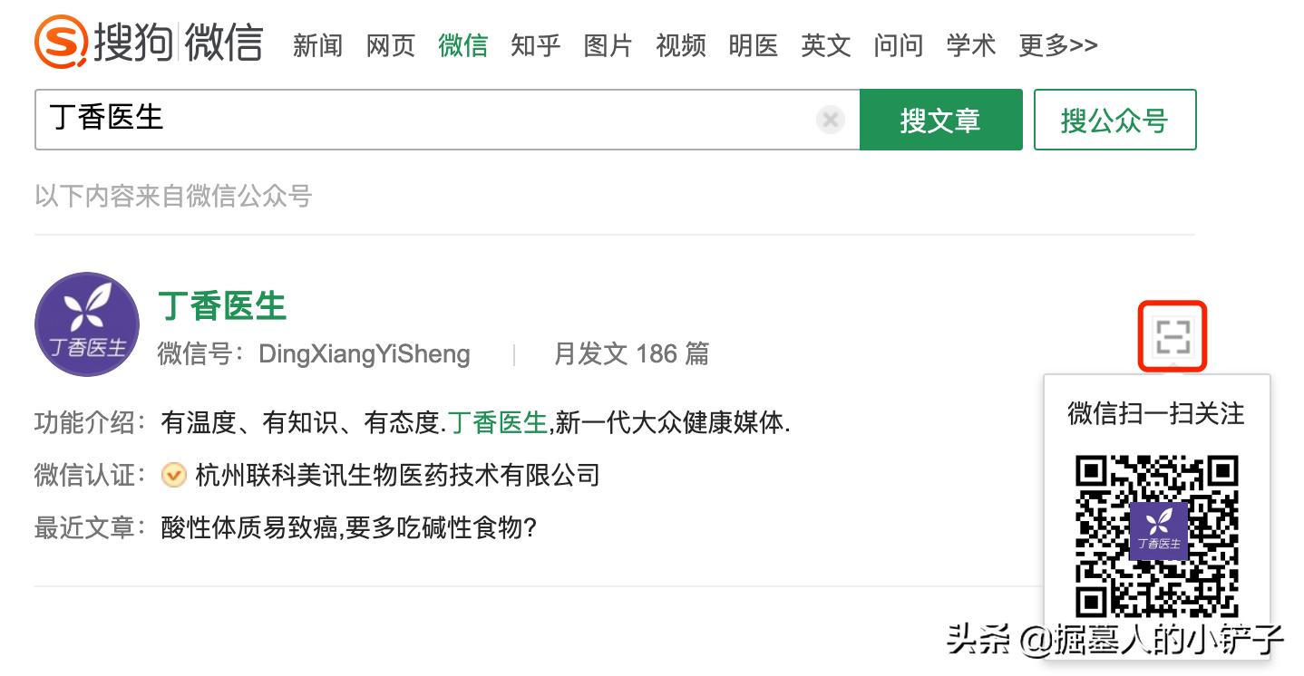 深圳疾控公众号二维码,粤卫平台公众号二维码