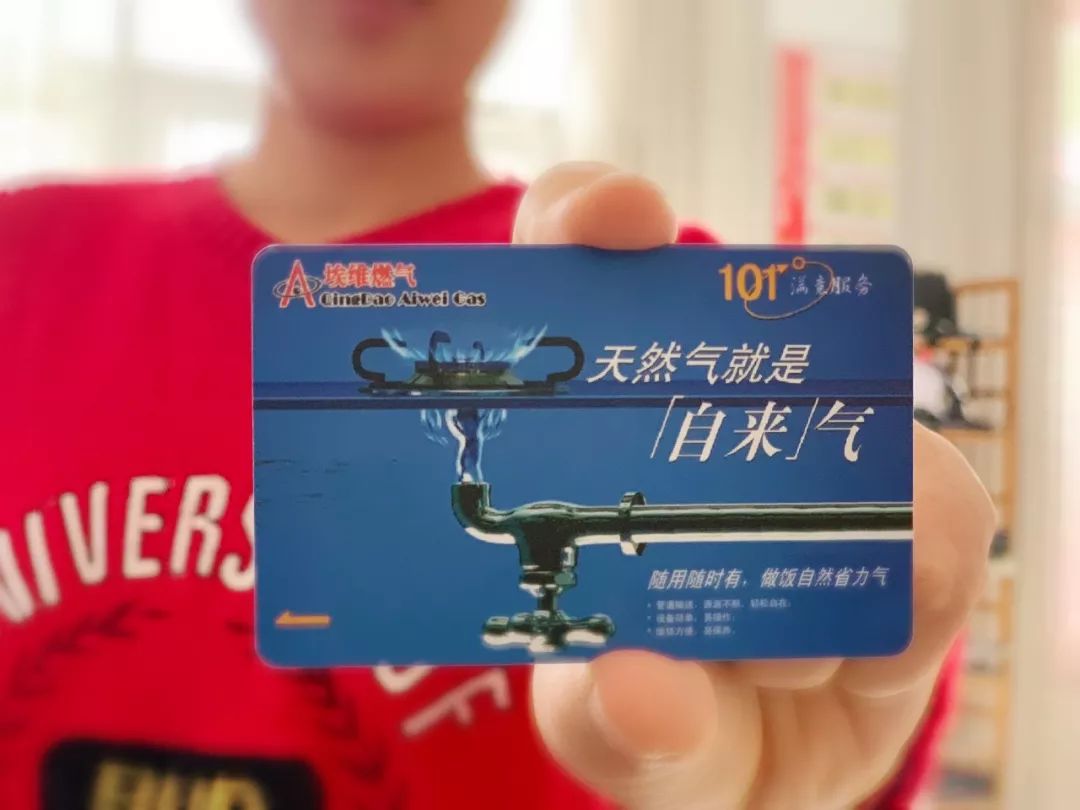 2022年莱西市民用天然气价格,莱西燃气费多少钱一方