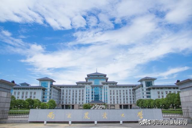 我国最好的4所农业大学，2所985，2所211，都为全国百强高校