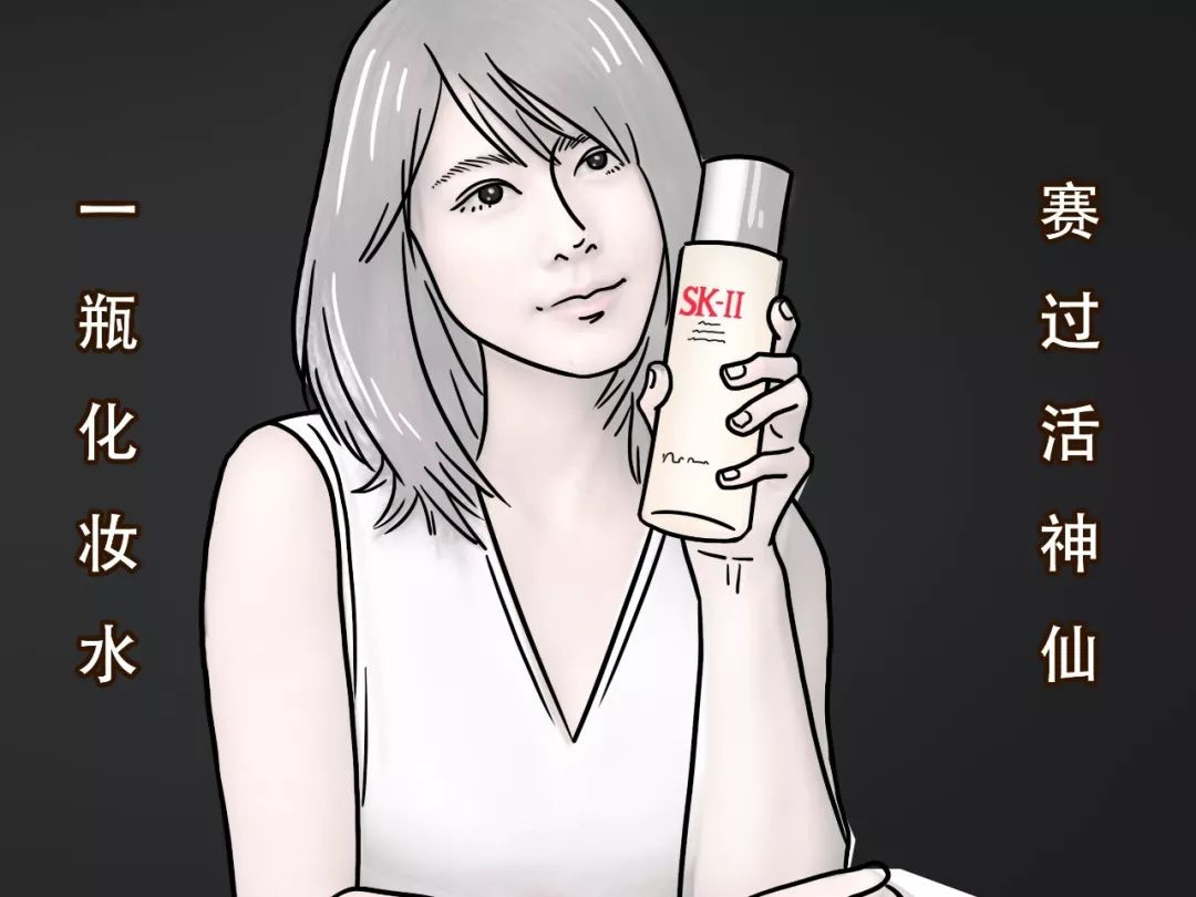 sk2神仙水当水用还是精华用,sk2神仙水对男士有用吗