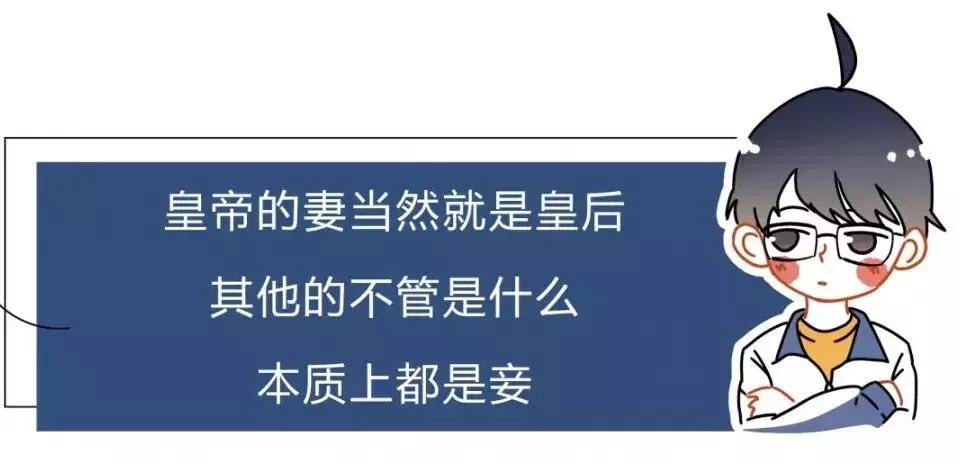 你知道皇后的工资折算成人民币是多少年薪？