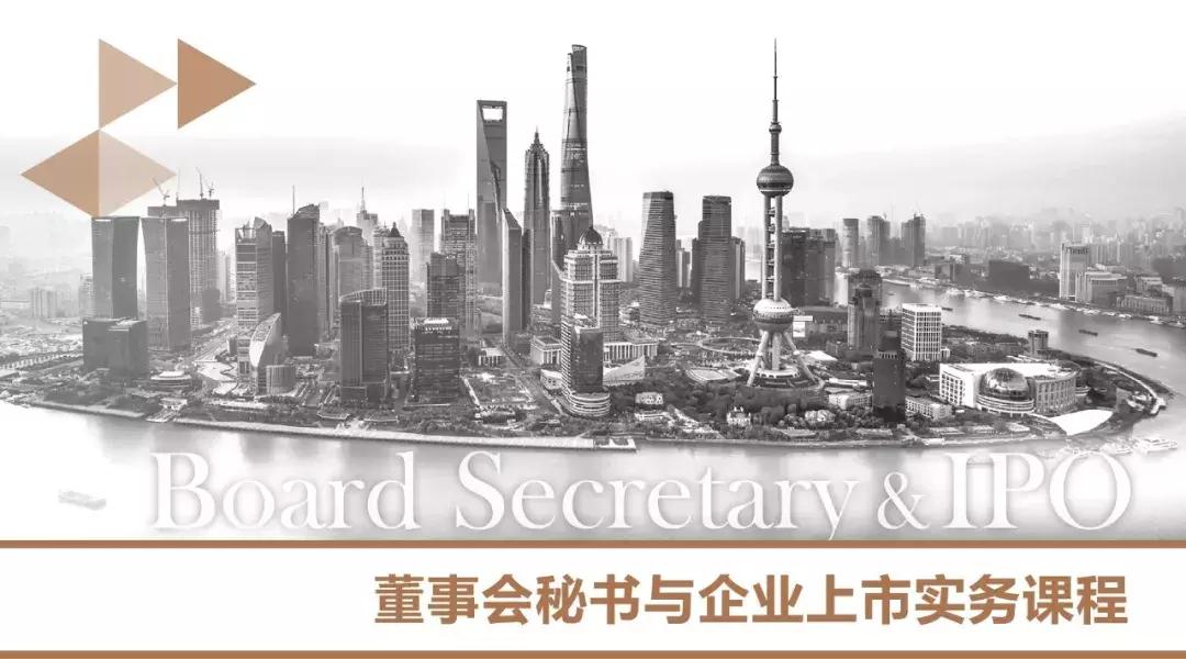 董事会秘书工作流程,董事会秘书与下属企业沟通