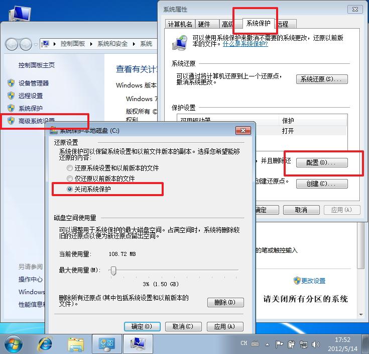 pcs7安装教程win10,pcs7系统安装要求