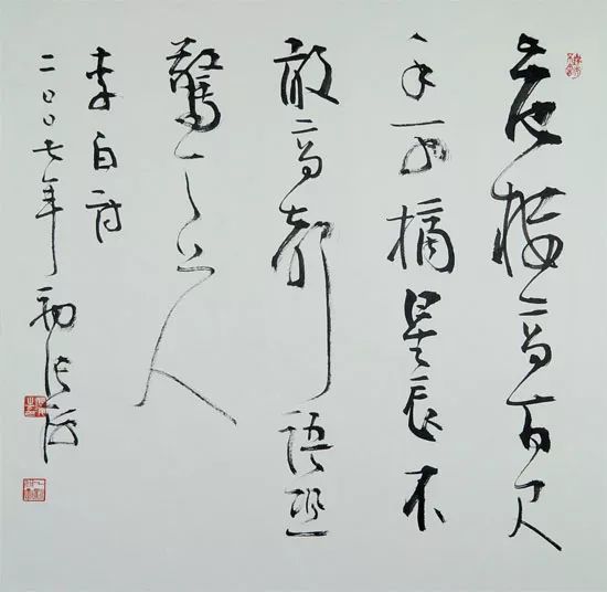 张海书法是江湖体吗,当代知名书法家张海江