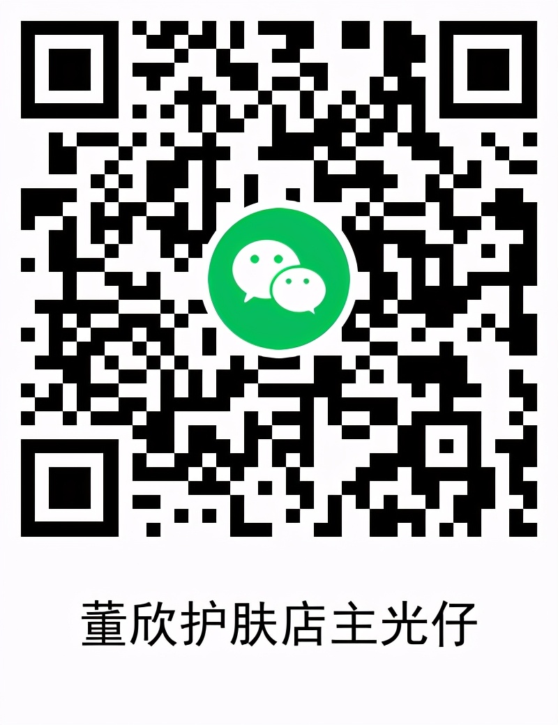 董欣一款纯天然的护肤品,董欣纯天然护肤品推荐